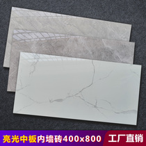 Jazz white 40 x80 flux mid - plate 400x800 mirror brightness light - light kitchen bathroom interior wall brick gray