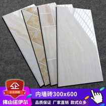 Balcony kitchen bathroom 300x600 bathroom glazed tiles 30x60 wall tiles Nordic simple home decoration new products