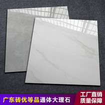 Guangdong Foshan living room floor tile 800x800 anion full body marble tile 80x80 anti-slip wear-resistant gray