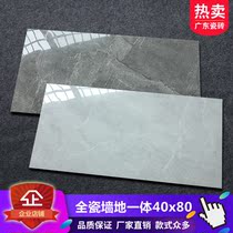 Living room 400x800 interior wall tiles medium plate marble tiles Kitchen bathroom wall tiles 40x80 modern minimalist