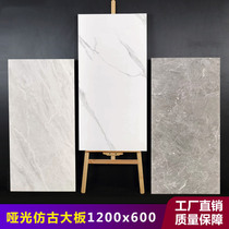 Mate floor tile 1200X600 anti - skid living room 120x60 ground kitchen balcony gray cement brick