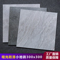 Non-slip floor tile 300X 300 gray matte bathroom tile tile kitchen antique tile 30x30