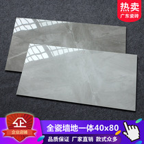 Porcelain throw brick Wall-to-ground living room dining room interior wall brick 400x800 whole body marble plate interior wall brick