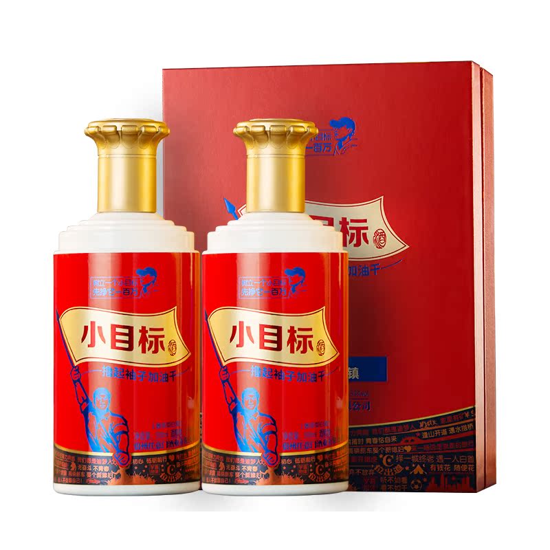 任意门 贵州酱香型白酒坤沙53度高梁原浆老酒纯粮食白酒整箱特价