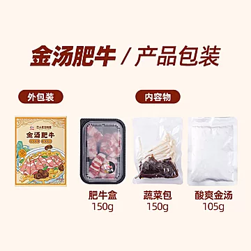 古龙加热即食金汤肥牛405g*3盒[30元优惠券]-寻折猪