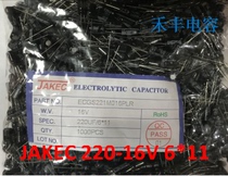 JAKEC brand new electrolytic capacitor 16V220UF 16V 220UF 6*11 1000PCS PACKAGE=39 5 yuan