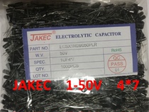 JKAEC brand new aluminum electrolytic capacitor 50V1UF 50V 1UF 4*7 1000PCS package=23 yuan