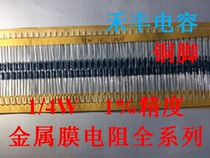 1 4W Metal film resistor MF 1%Accuracy 360K 390K 430K 470K 100 pcs=1 5 yuan
