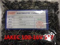 JAKEC brand new aluminum electrolytic capacitor 16V100UF 16V 100UF 5*7 1000PCS package=29 yuan
