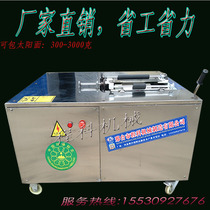 Chengke hanging noodle packaging machine hanging noodle paper packaging machine hand noodle packaging machine automatic gluing