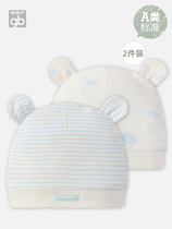 gb good boy hat pure cotton newborn summer thin baby newborn hat male and female babies 0-3-6 months