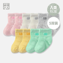 Good child childrens socks Mens and womens baby cotton socks Baby socks Childrens spring and summer thin socks 5 pairs