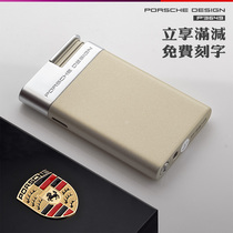 German Porsche wind lighter simple ultra-thin inflatable straight blue fire high-end gift mens creative gift