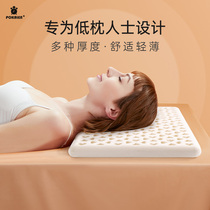 POKALEN Latex pillow Thailand original imported low pillow low pillow thin pillow cervical sleep super thin pillow