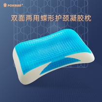 POKALEN gel pillow memory pillow slow rebound space memory pillow support cervical spine sleep sleep neck pillow