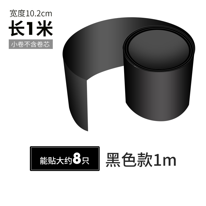 3M 美國進(jìn)口 前掌防磨鞋底貼保護(hù)膜 1m*3件