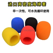 KTV Microphone Special Thickened Windproof Cotton wireless microphone Anti-spray hood Non-disposable Imported High Density Sponge