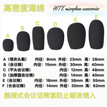 Black Gooseneck Type Conference Microphone Windproof Hood Imported High Density Sponge Sleeve Macsponge Sleeve Discharge Spray Hood Mii Hood