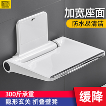 Bathroom folding seat Shower stool Wall stool Entrance elderly toilet stool Invisible bath chair shoe stool