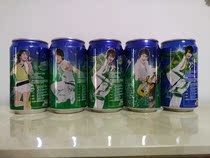 Mainland Sprite star character set jar