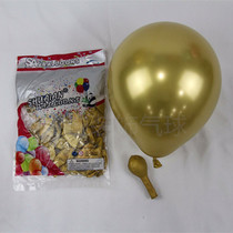 Shuaian 12 inch metal balloon 2 8 grams latex ball floating round wedding set proposal party decoration ball