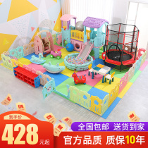 Children's paradise family with indoor slide swing combination small family playground equipment baby amusement park