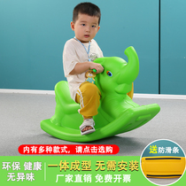 Shake Horse Thickening Body Shake Horse Platoon Children's Amusement Park Toys