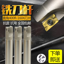 Numerical control milling cutter bar CNC milling machine machining centre 400R alloy anti-seismic right angle numerical control cutter 1604 milling cutter bar