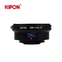 kipon NIK-M4 3 0 7x Nikon lens to m4 3 GH4 bmpcc etc 0 7 times reduced focal credit ring