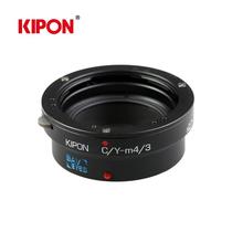 KIPON CY-M4 3 0 7x suitable for C Y lens to connect m4 3 GH4 BMPCC etc 0 7 times less focus increase