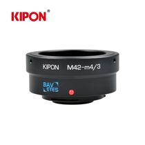 KIPON is suitable for M42 lens to connect m4 3 GH4 BMPCC etc. 0 7 times reduced focus light increasing adapter ring