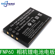YAESU YAESU VX-2 VX-2E VX-2R VX-3R Handheld Walkie-talkie battery Lithium battery FNP60