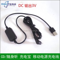 SONY MD Sharp DR80 N1 R900 R909 R910 NH900 Dedicated 3V Power Charger