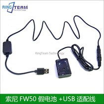 USB cable NP-FW50 Fake battery Sony A5100 6000 6300 6500 7000 A7R2 ZV-E10