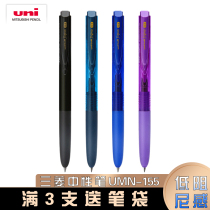 Japan uni Mitsubishi neutral water pen UMN-155 water Pen press type K6 version low damping pen examination black water pen office signature pen 0 5mm limited edition UMN155-38 fine pen