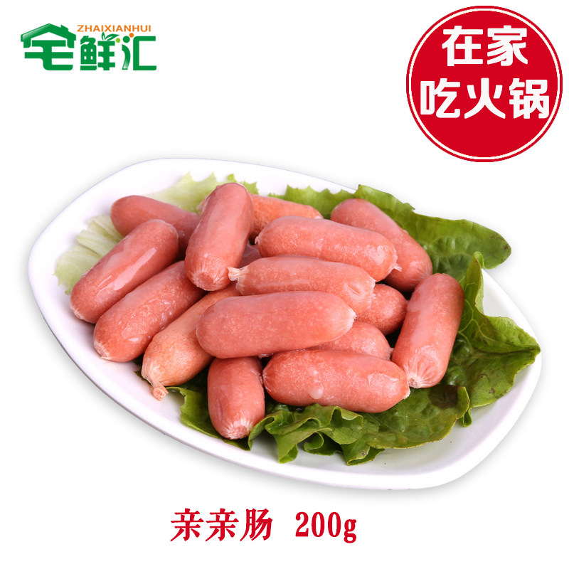 亲亲肠 火锅食材半成品新鲜冷冻香肠烤肠火锅烧烤材料200g装_不打折