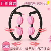 Thin leg artifact ring clamp massager roller Roller roller thin leg muscle relaxation Meridian dredge massager