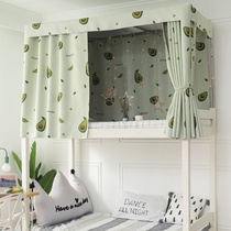 Totally enclosed shading mosquito net one-piece student dormitories bunk bed cord bunk bunk up and down universal 1 2 m with bracket