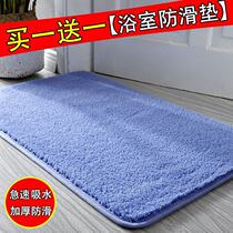 Bathroom Doormat Floor Mat Water Absorbent Non-slip Home Wash Room Into Door Footbed Toilet Doorway Carpet Washable Machine Wash
