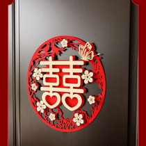 Wedding Comedy Door Post Suit Wedding Arrangement Wedding room Entrance Hall Windows Doorway Decoration Stickers Wedding items Grand full