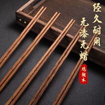 Home Natural Chopsticks No Lacquer Bamboo Anti-Slip Hotels Quick Sub hot pot Long chopsticks Bamboo Wood High-end Commercial Bamboo Chopsticks
