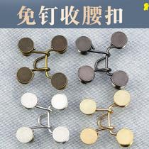 Adjustable Jeans Buttoned-free Trousers Waist Clothes Button-free Repeated Disassembly of the deity Invisible Waist