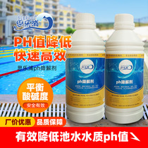 Thlepu Swimming Pool Water Quality Ph Value Regulation Degradation Agent Water Quality Purification Activated Water Treatment Germicidal Acid Powder
