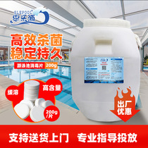 Thlepu Swimming Pool 200 gr Chlorine Sheet Bath Durable Disinfectant Slow Release Effervescent Tablets 90% Content Strong Chlorine Essence