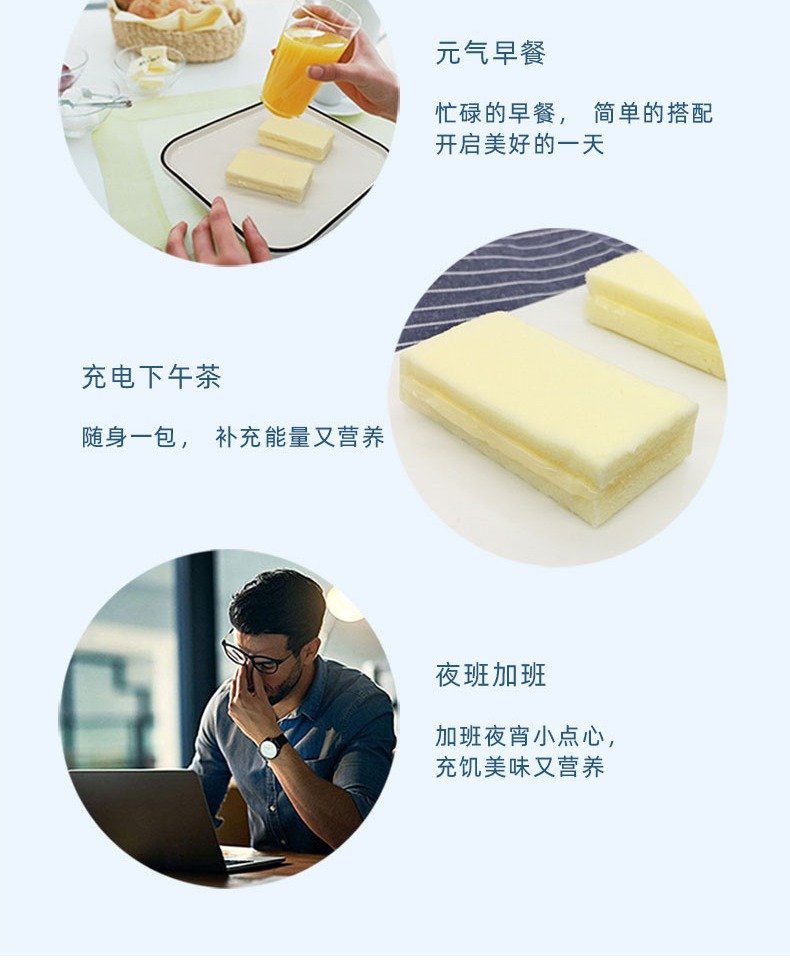 【朗丽】乳酸菌夹心蒸蛋糕400g