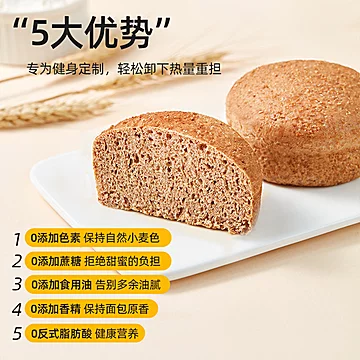 【朗丽】全麦面包欧包整箱500g[5元优惠券]-寻折猪