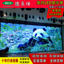 Stage full color display Banquet hall Exhibition hall Science and Technology museum Shopping mall LED large screen Hotel HD electronic screen