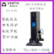 VISE Emerson ITA16k00AL3A02C00 Rack External Battery 16kva 16kwUPS Power Supply