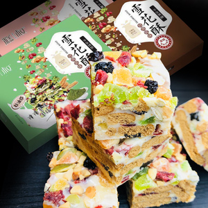 【忆香街网红雪花酥108g/盒】手工美食糕点心食品ins牛扎糖零食