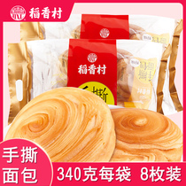 Daanxiangcun hand-torn bread breakfast pastry cake Net red snacks snack food food